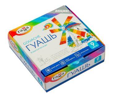 გუაში კლასიკური 9ფ 20მლ