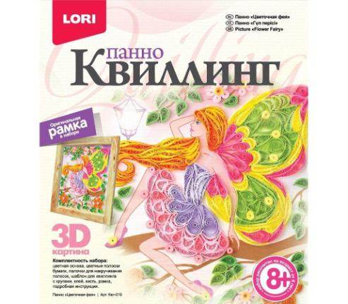 ქვილინგი 3D კოლიბრი