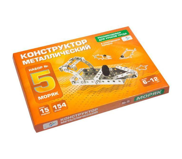 ლითონის კონსტრუქტორი N5 154ელ