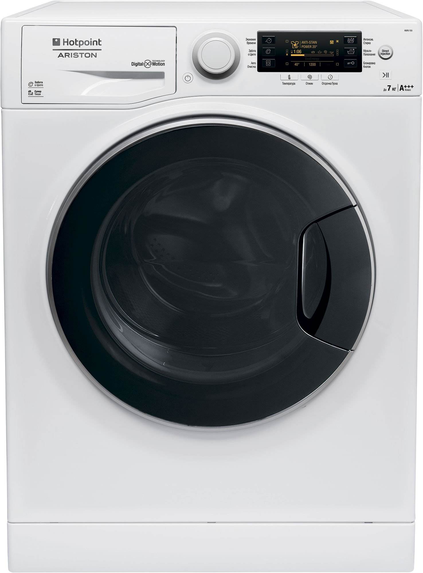 სარეცხი მანქანა Hotpoint-Ariston RSPG 723 D UA