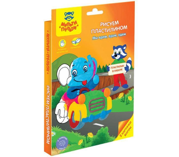 სახატავი ნაკრები პლასტელინით სასკოლო