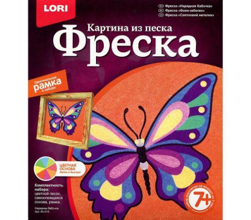 ქვიშის ფრესკა სათამაშო