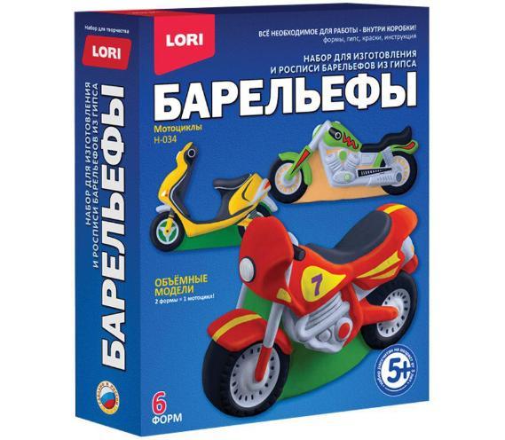 ნაკრები ბარელიეფის შესაქმნელად მოტოციკლეტი