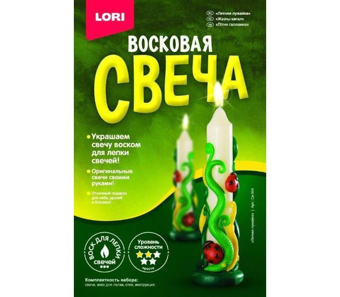 სანთლის დასამზადებელი ნაკრები ტყის