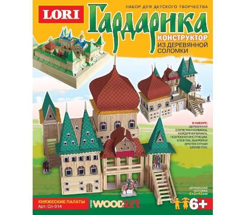 კონსტრუქტორი სათამაშო ბავშვის