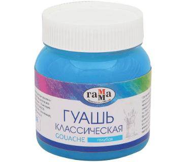 გუაში კლასიკური 220 მლ ლურჯი