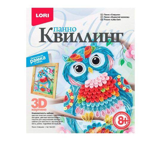 ქვილინგი 3D კნუტი