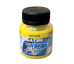 საღებავი ტექსტილის ყვითელი