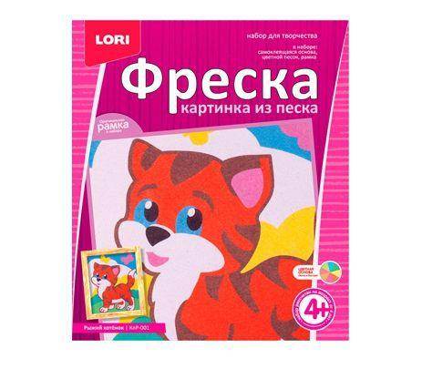 ქვიშის ფრესკა 4 პლუს