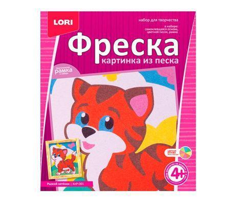 ქვიშის ფრესკა 4 პლუს