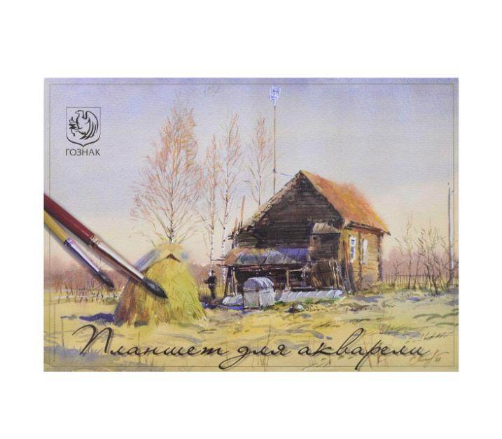 პლანშეტი აკვარელის 20ფ 594 x 420 მმ (A2)