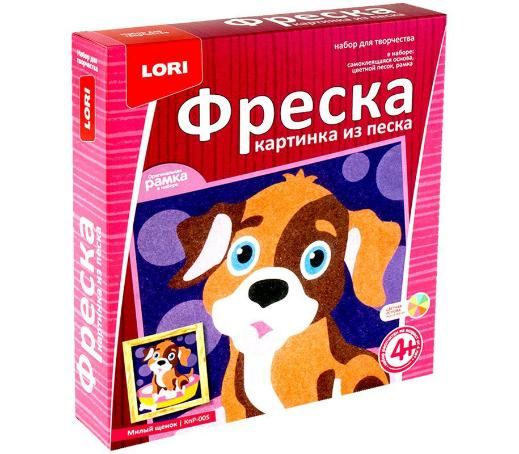 ქვიშის ფრესკა ლეკვი