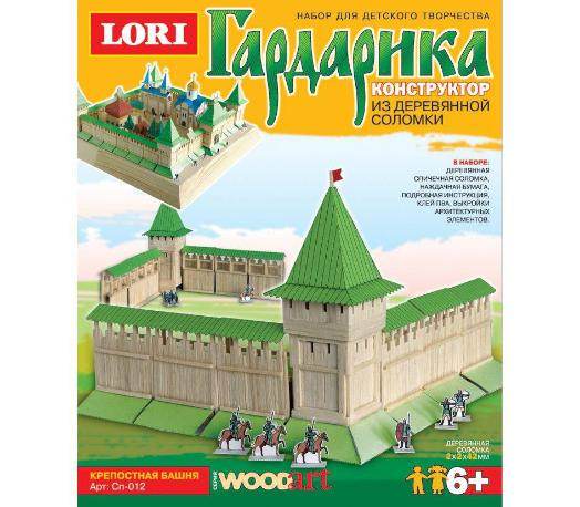 სათამაშო კონსტრუქტორი კოშკი