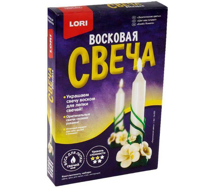 სანთლის დასამზადებელი ნაკრები ეგზოტიკური