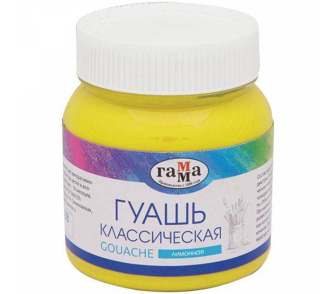 გუაში კლასიკური 220 მლ ლიმონისფერი