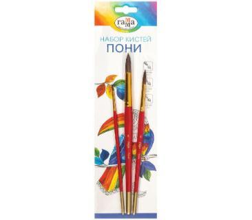 ფუნჯების ნაკრები 3 ც.