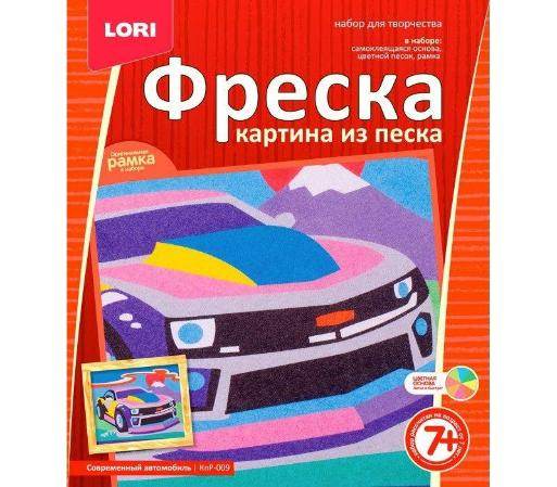 ქვიშის ფრესკა ავტომობილი 7 პლუს