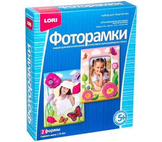 თაბაშირის ნაკრები სურათის ჩარჩოს შესაქმნელად