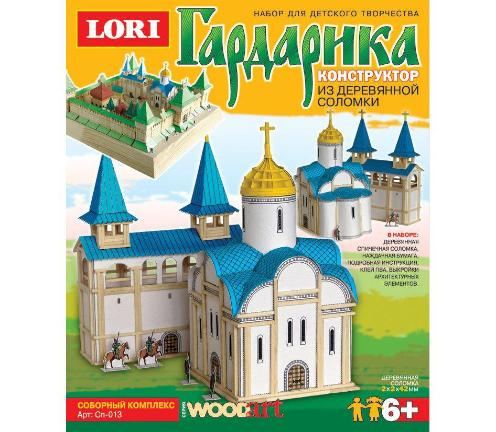 კონსტრუქტორი სათამაშო ნაკრები