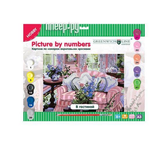 სახატავი ნაკრები აკრილის საღაბავი მუყაო