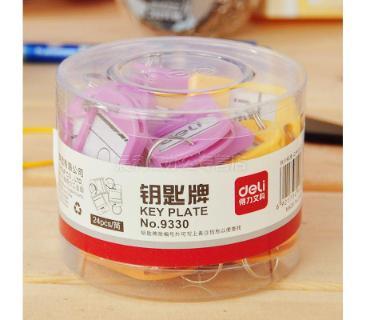 გასაღების პლასტმასის (24ც) 40×28სმ