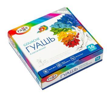 გუაში კლასიკური 16ფ 20მლ