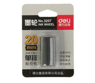 ფასის საბეჭდი აპარატის კარტრიჯი 20მმ