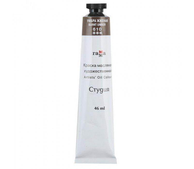 ზეთოვანი საღებავი ქრომი