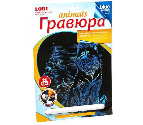 სახატავი ნაკრები - გრავიურა სასკოლო