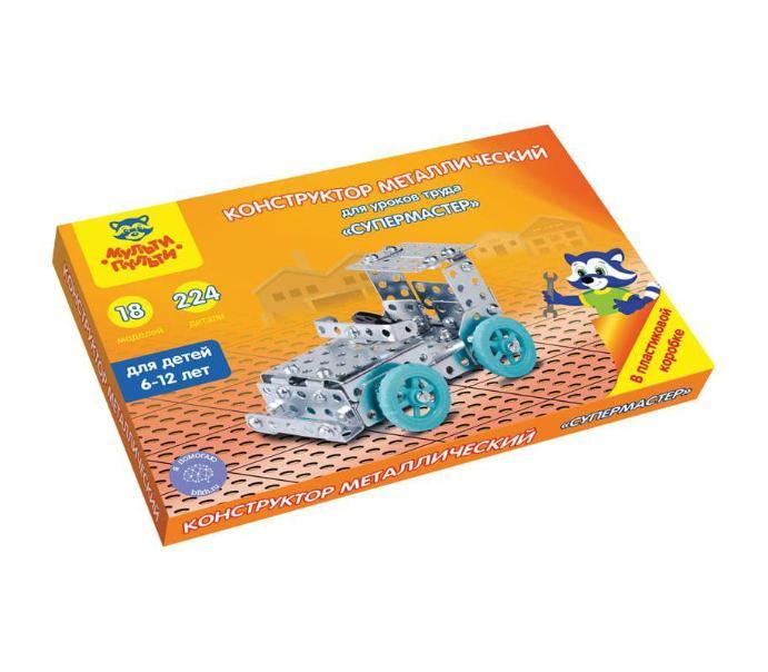 ლითონის კონსტრუქტორი N2 224 ერთეული