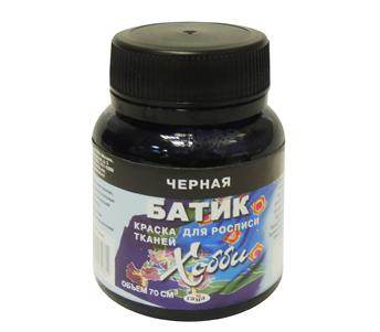 საღებავი ტექსტილის შავი