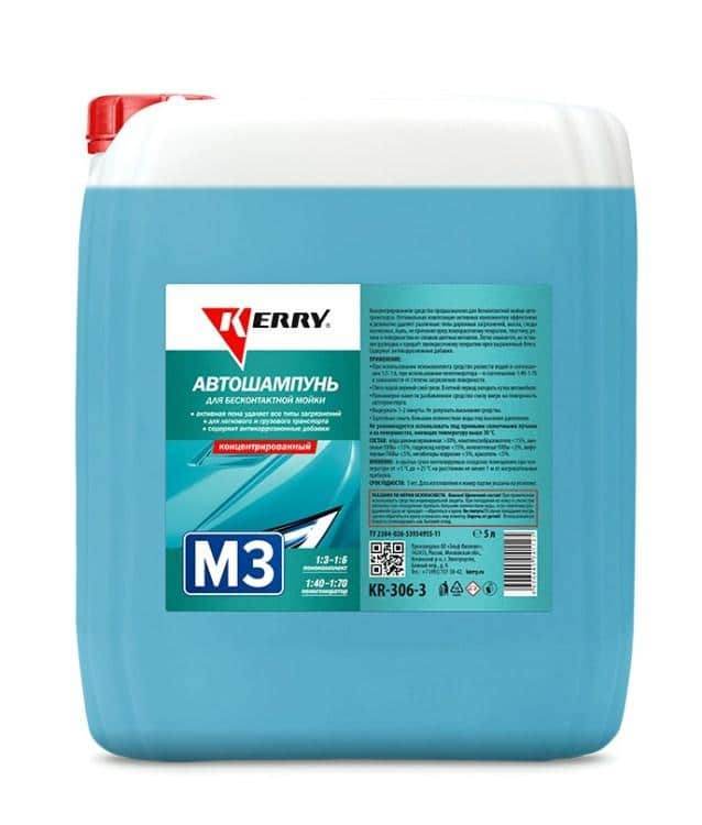 ავტოშამპუნი უკონტაქტო რეცხვისთვის 306-3 5 ლ