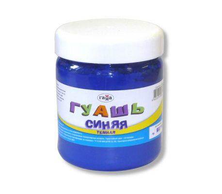 გუაში საბავშო 500 მლ მუქი ლურჯი