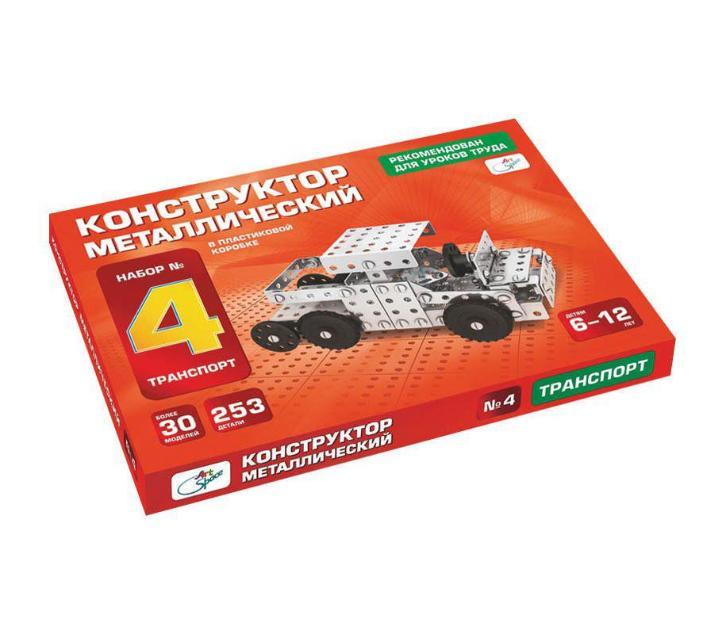 ლითონის კონსტრუქტორი საბავშვო 253 ელ.