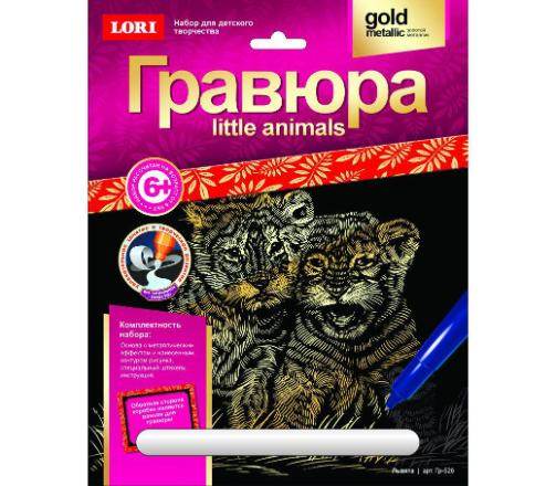 სახატავი ნაკრები - გრავიურა