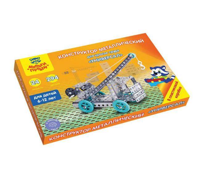 ლითონის სათამაშო კონსტრუქტორი N3 294 ერთეული