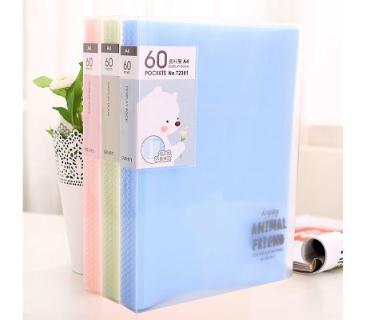 საქაღალდე 60 ფაილით