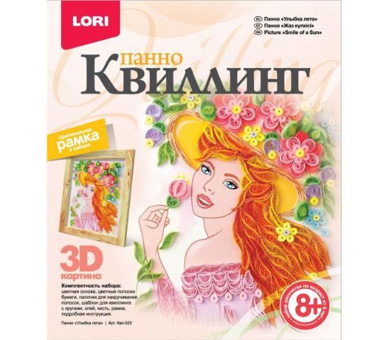 ქვილინგი საბავშვო