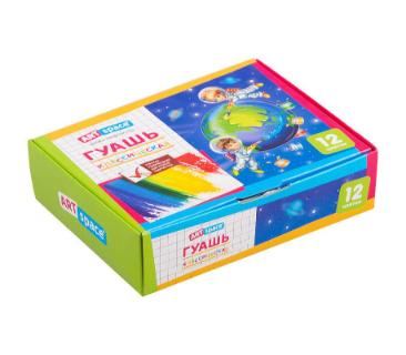 გუაში 12ფ.20მლ. ArtSpace