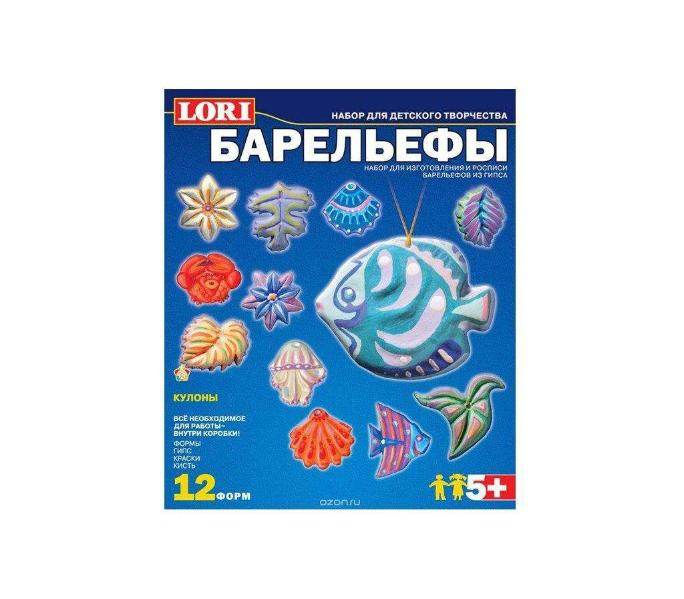 ნაკრები ბარელიეფის შესაქმნელად