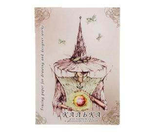 კალკა А3 40ფ.