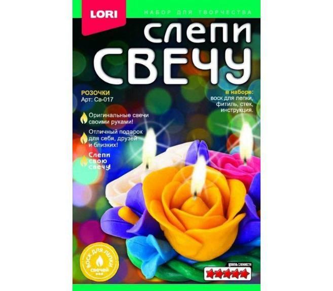 სანთლის დასამზადებელი ნაკრები სასკოლო