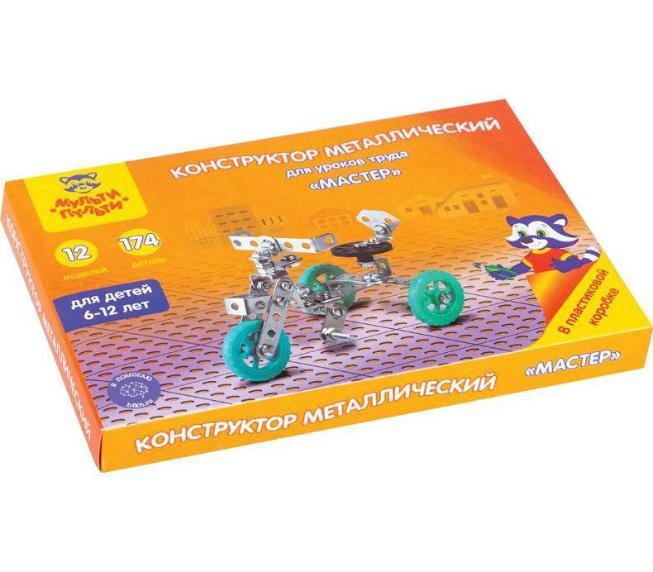 სათამაშო ლითონის კონსტრუქტორი N1 174 ერთეული